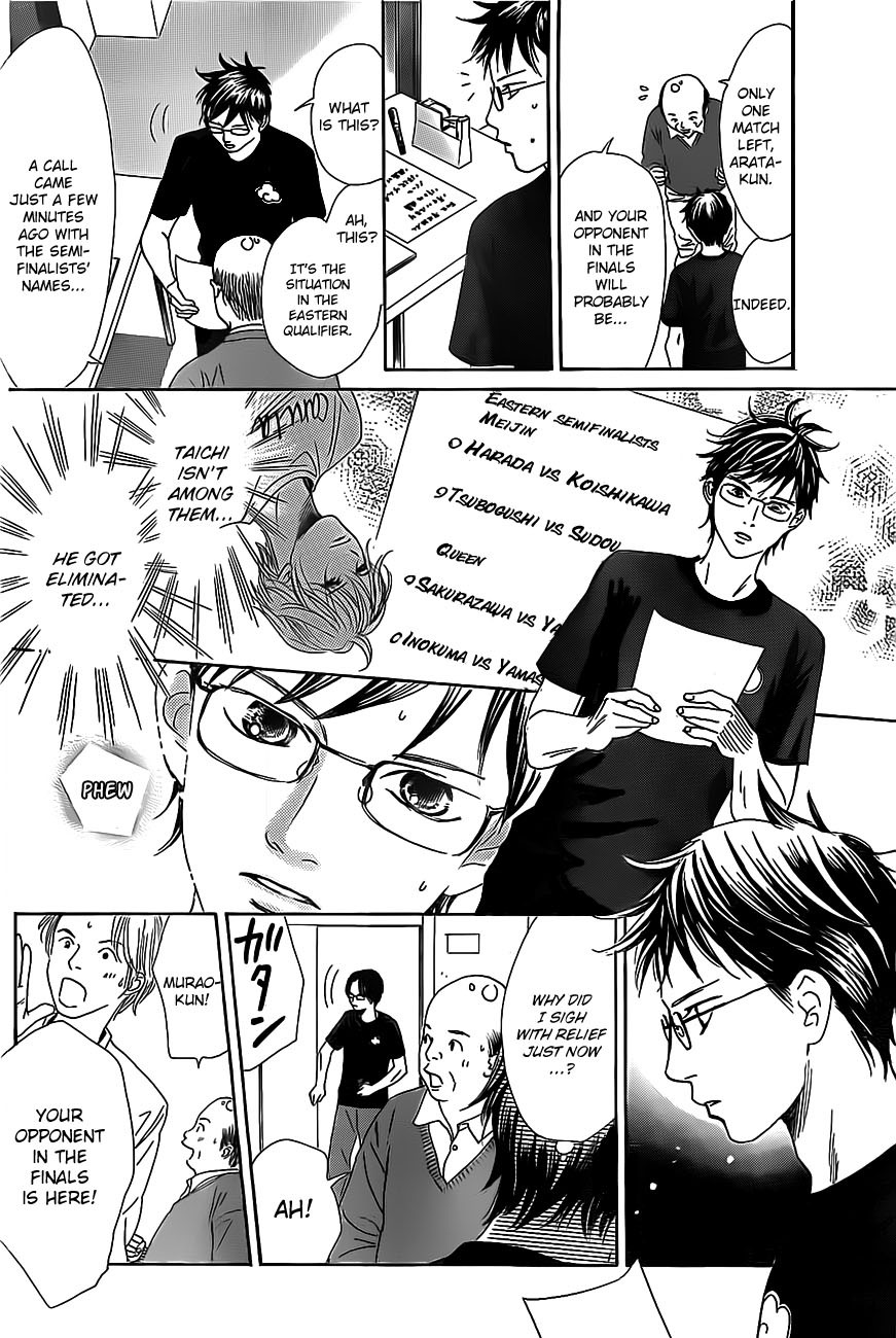 Chihayafuru chapter 110 page 10