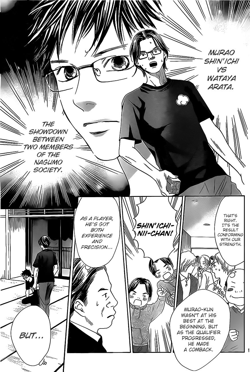 Chihayafuru chapter 110 page 11