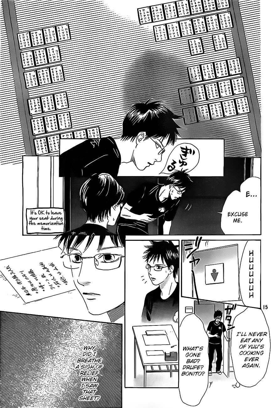 Chihayafuru chapter 110 page 13
