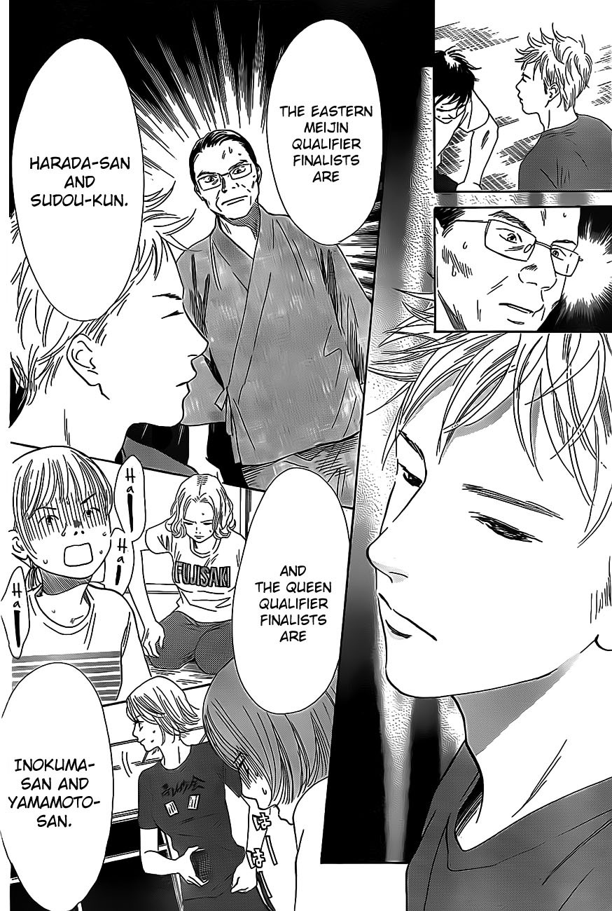 Chihayafuru chapter 110 page 2