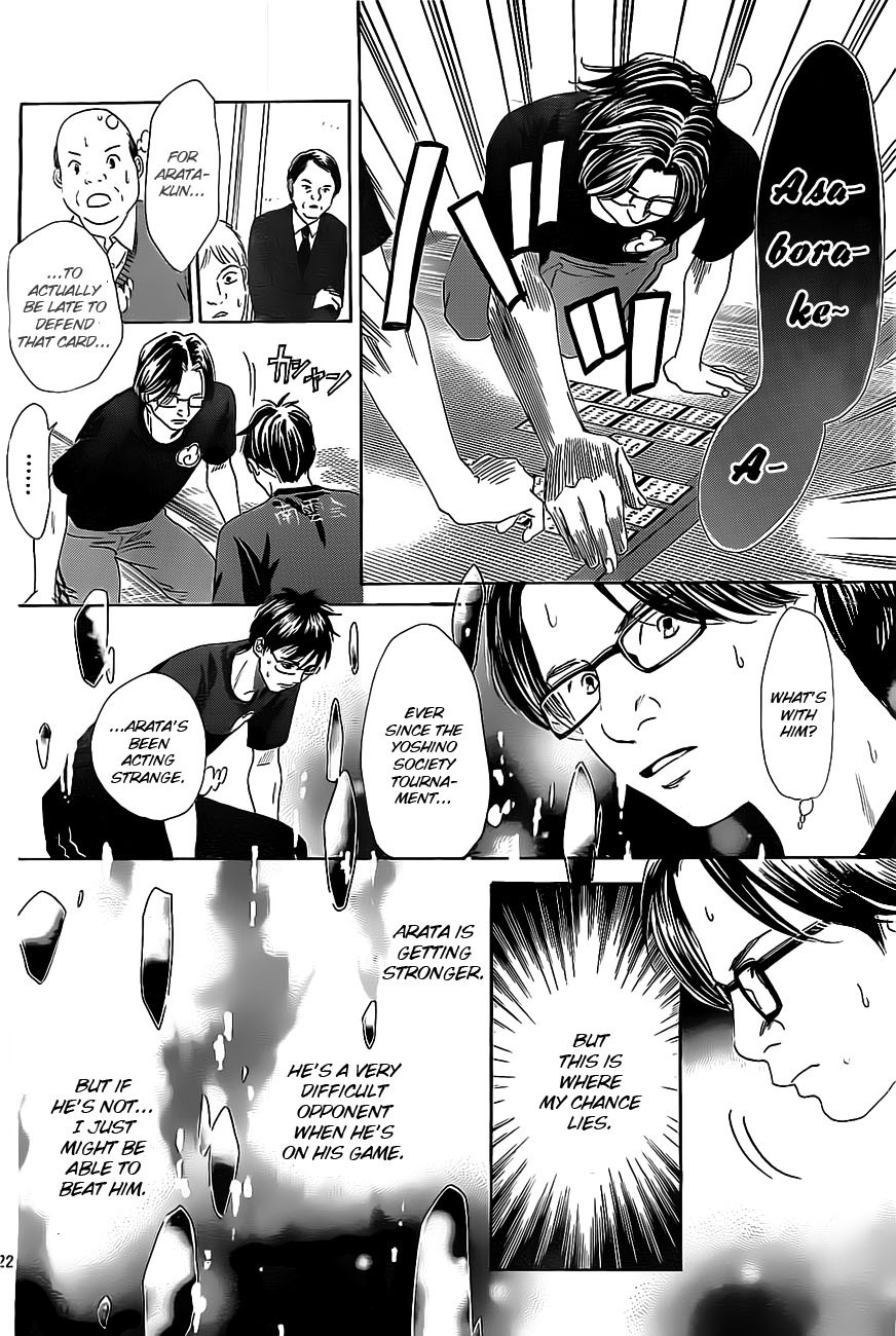 Chihayafuru chapter 110 page 20