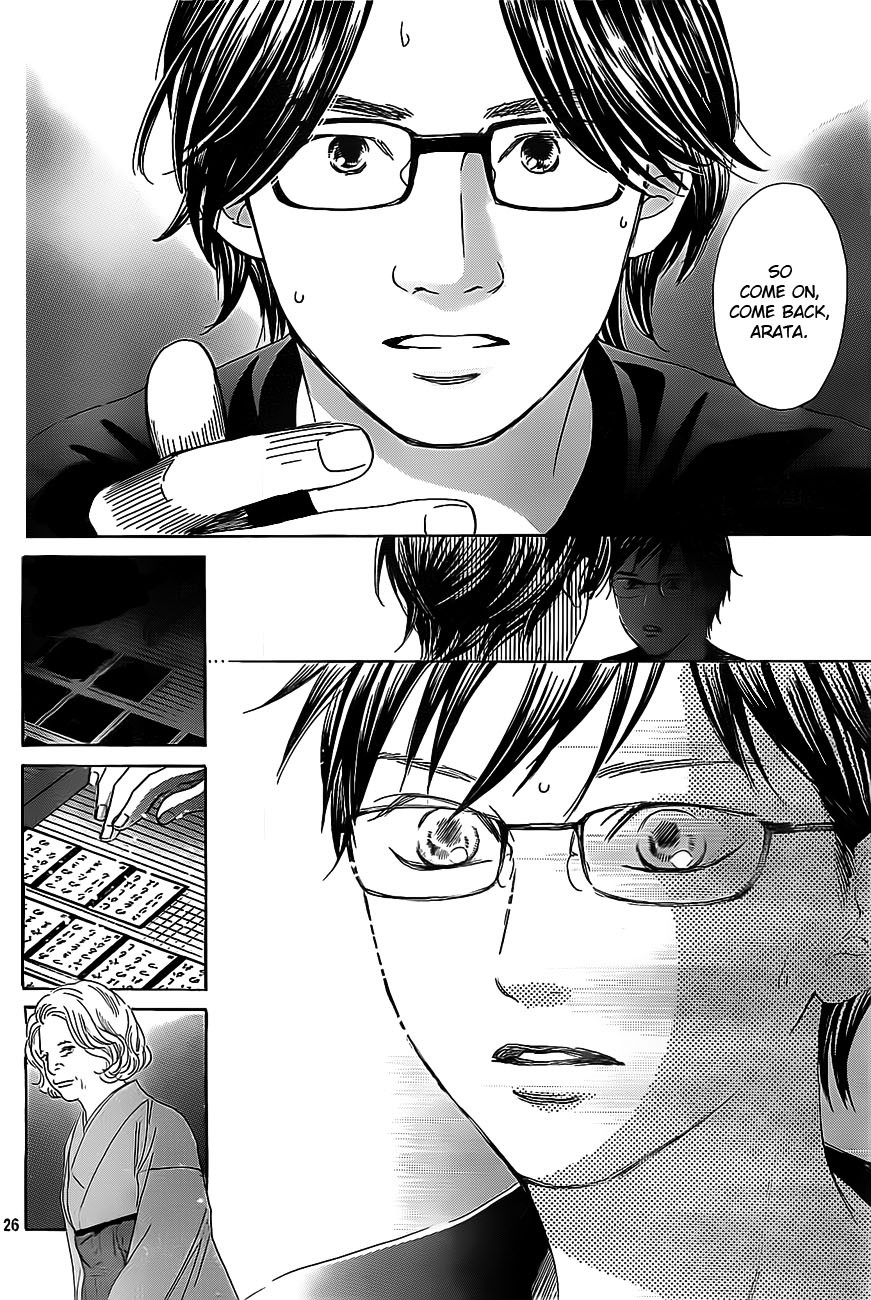 Chihayafuru chapter 110 page 24