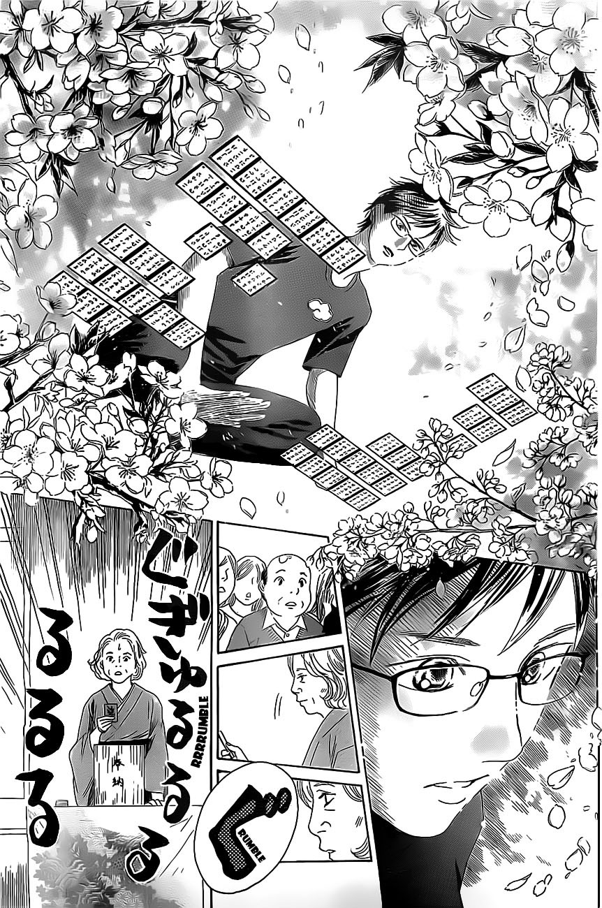 Chihayafuru chapter 110 page 25