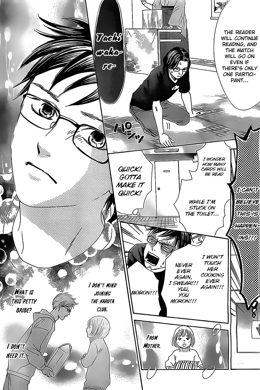 Chihayafuru chapter 110 page 27