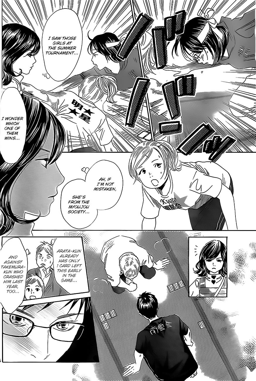 Chihayafuru chapter 110 page 4