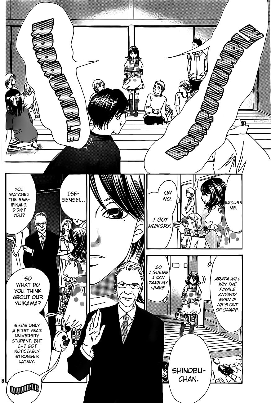 Chihayafuru chapter 110 page 6