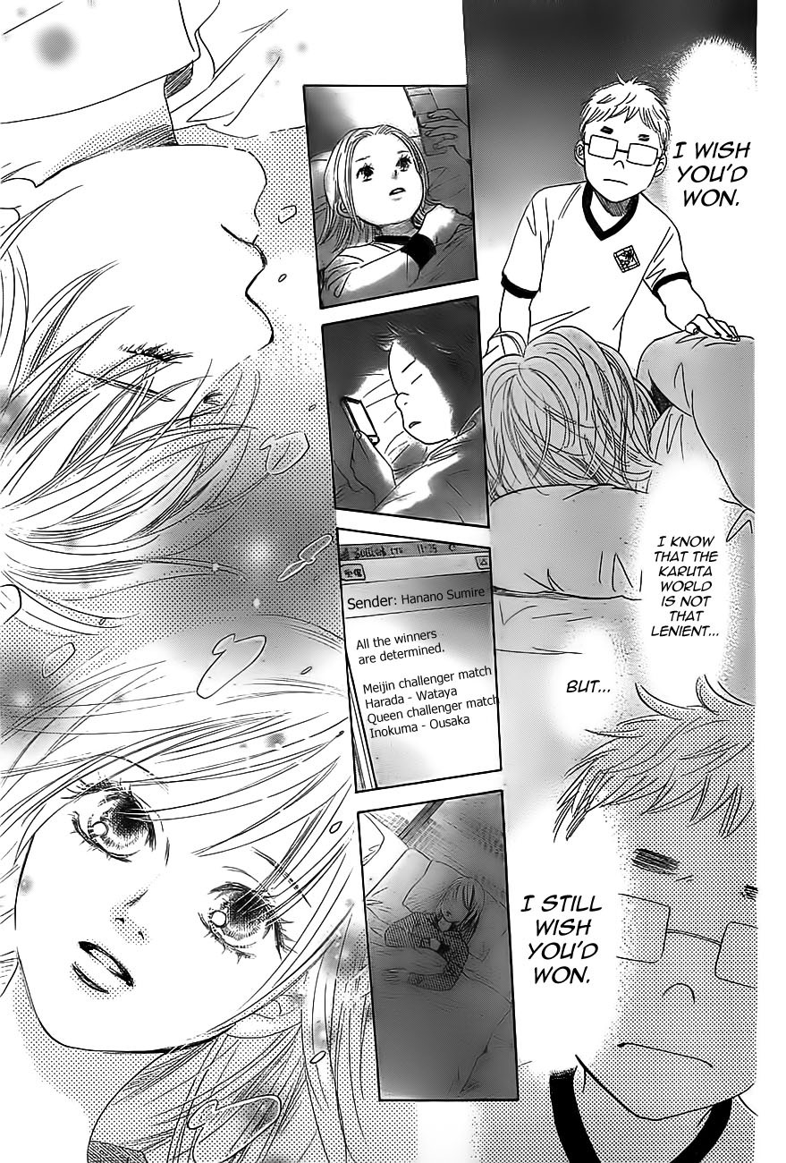 Chihayafuru chapter 112 page 12