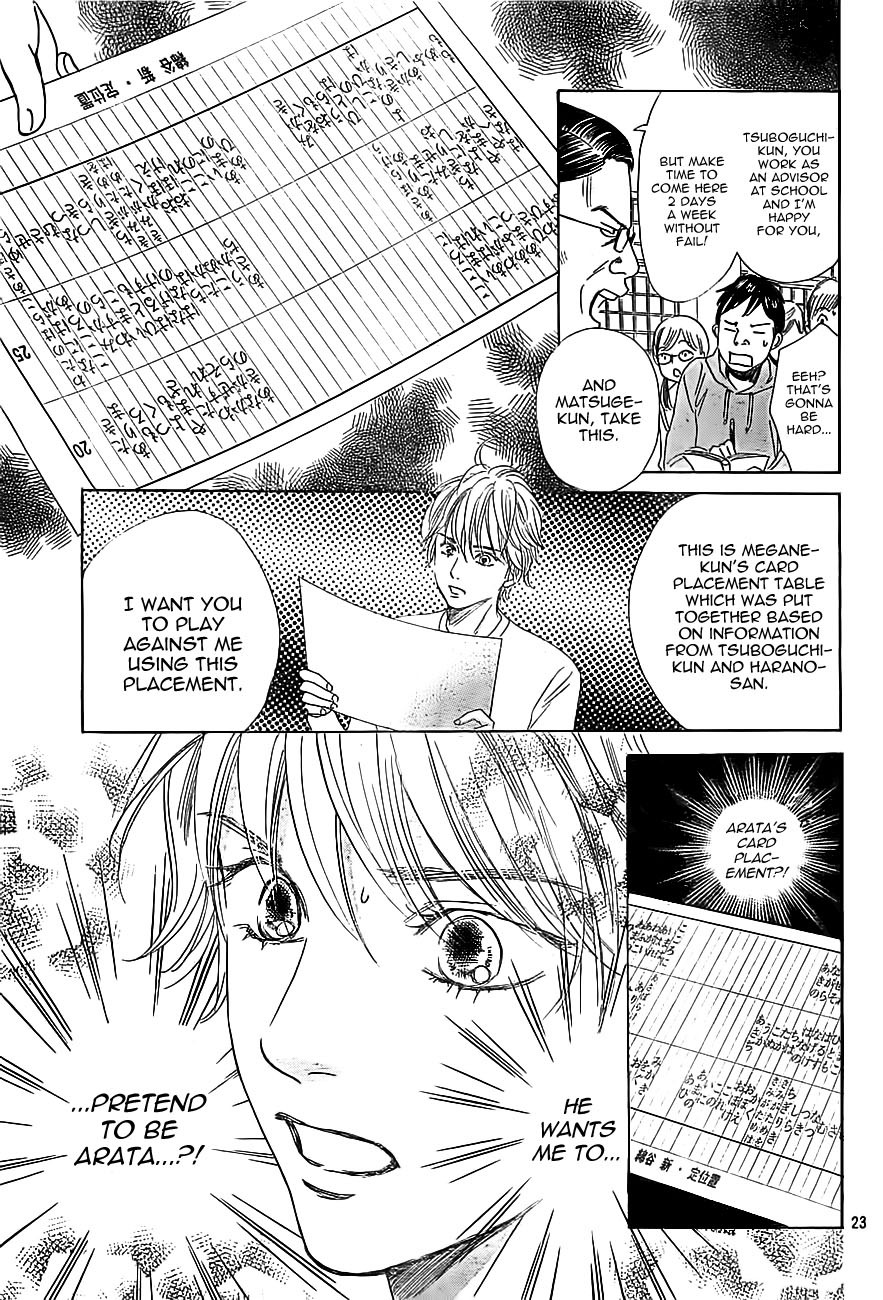 Chihayafuru chapter 112 page 22
