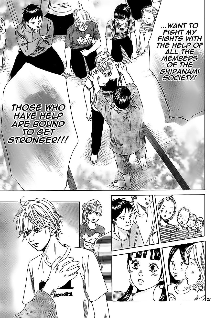 Chihayafuru chapter 112 page 26