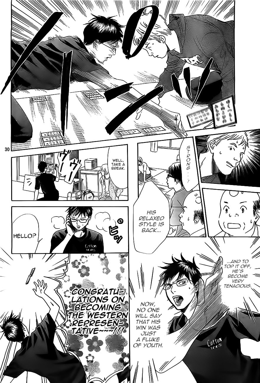 Chihayafuru chapter 112 page 29