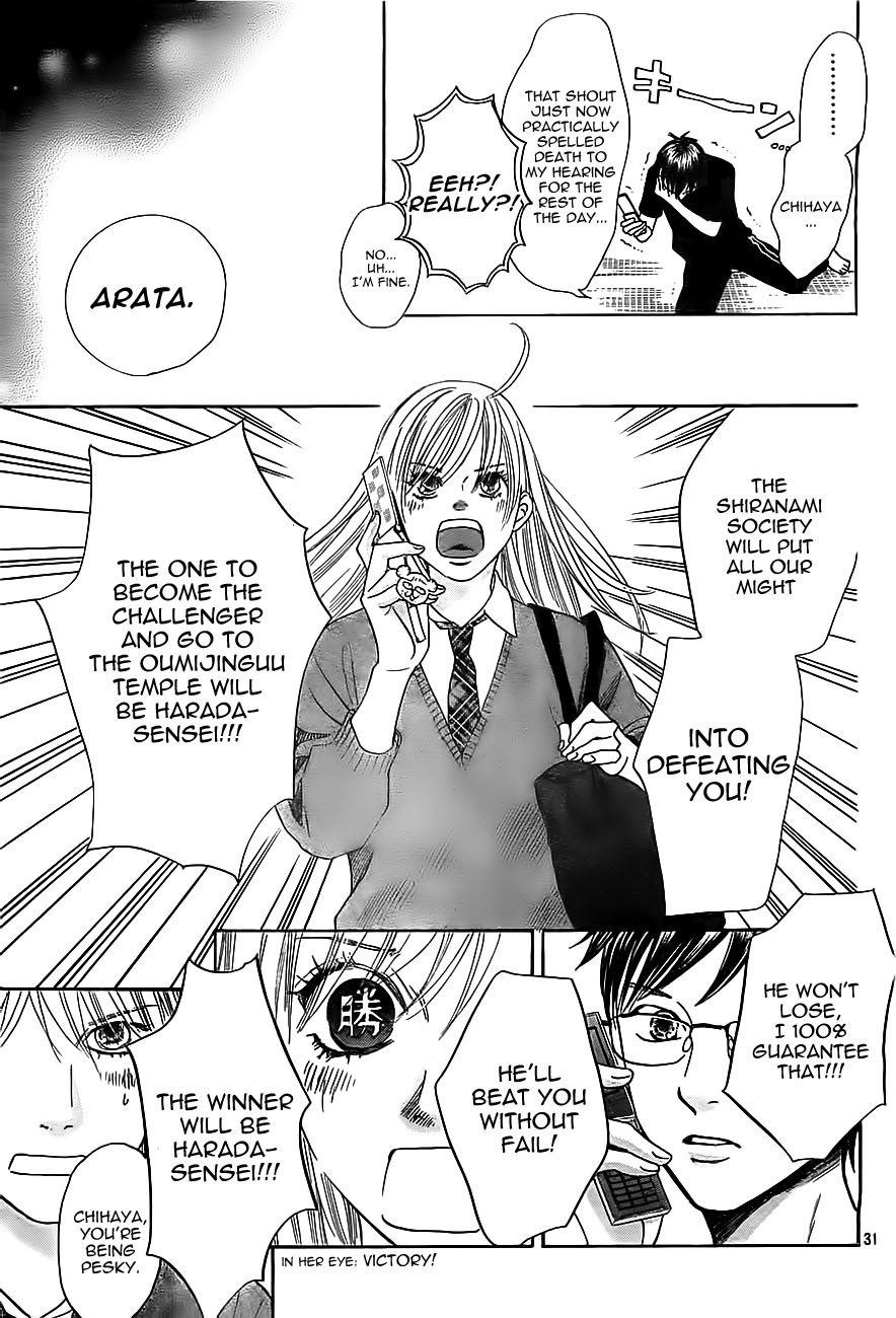 Chihayafuru chapter 112 page 30