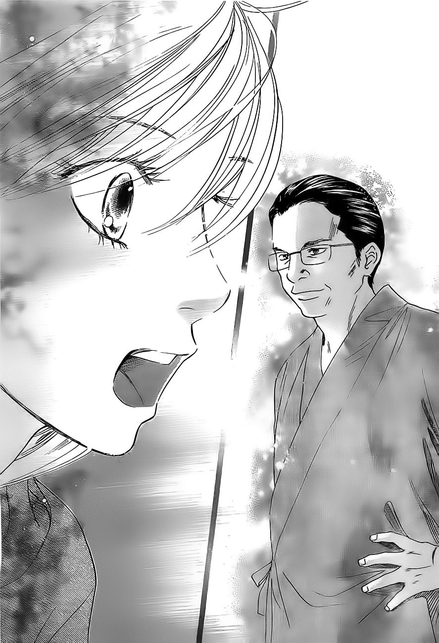 Chihayafuru chapter 112 page 7