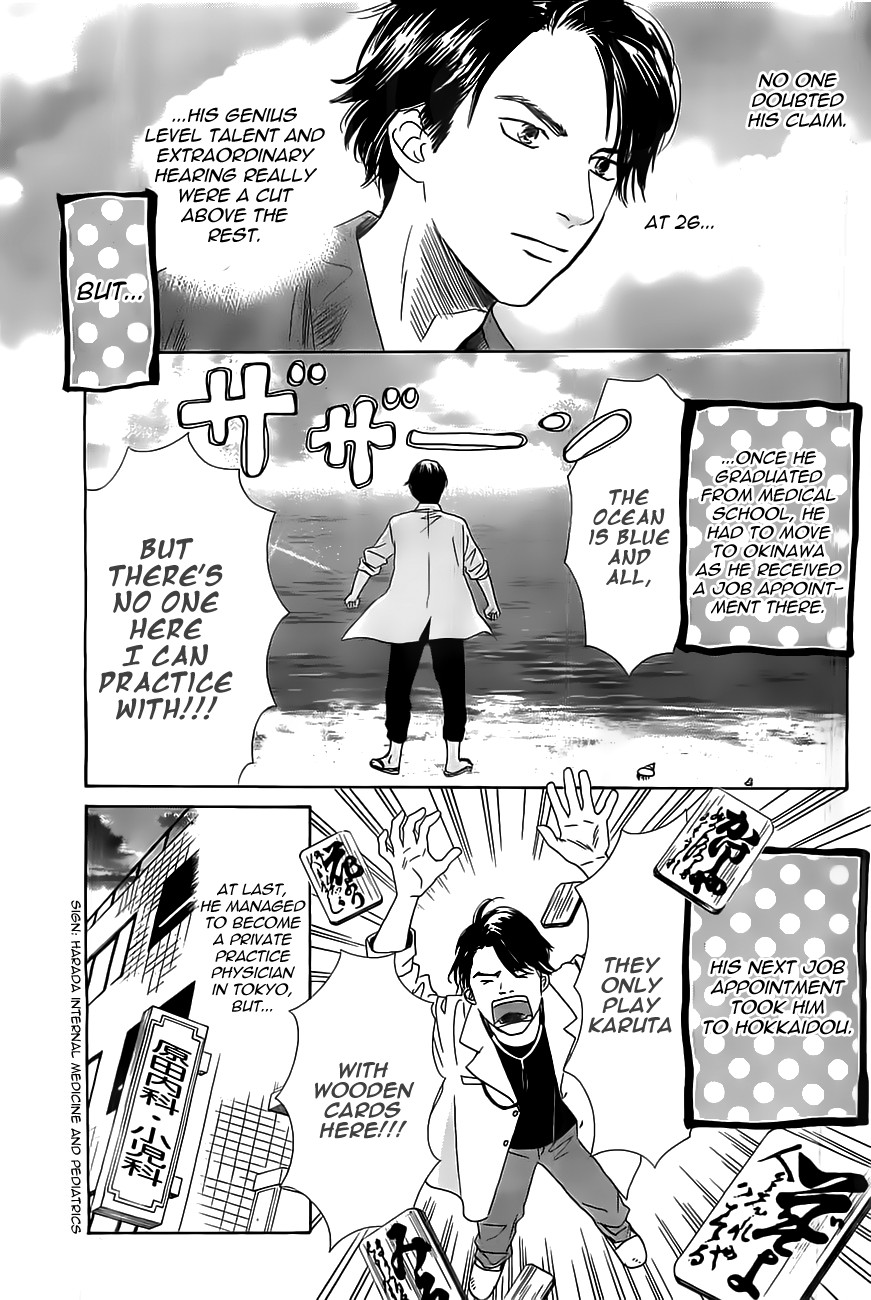 Chihayafuru chapter 118 page 10