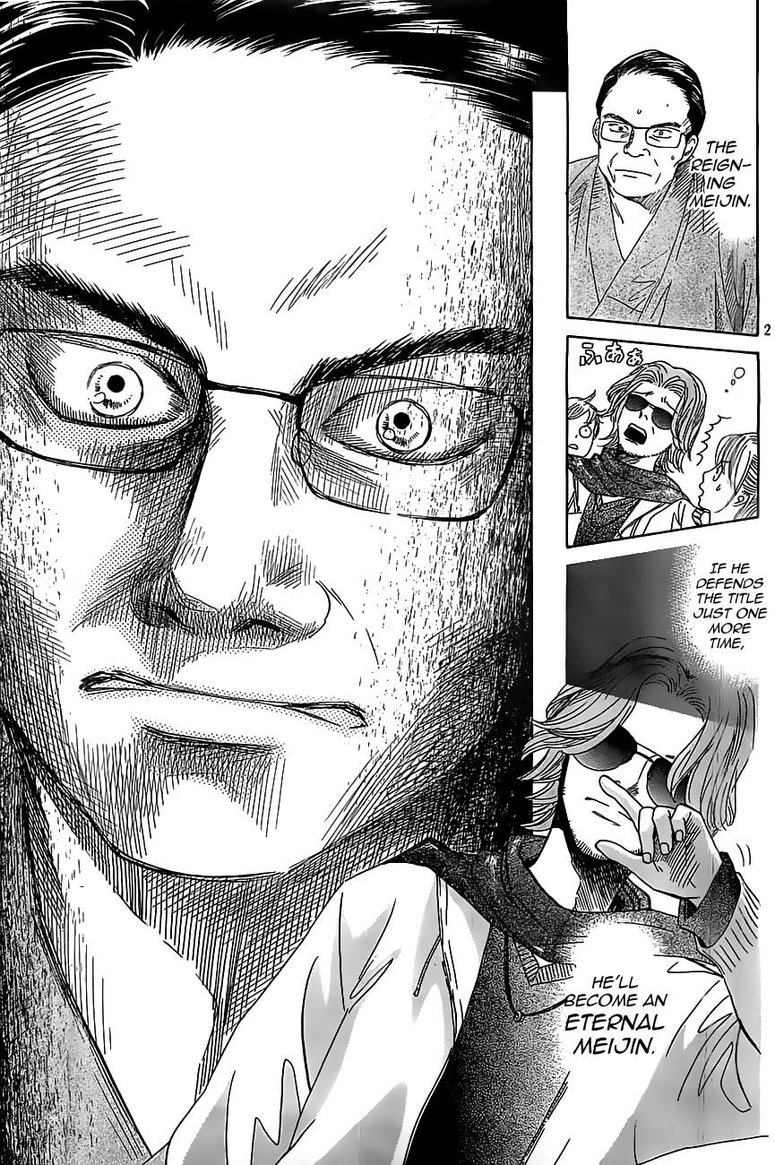 Chihayafuru chapter 118 page 2