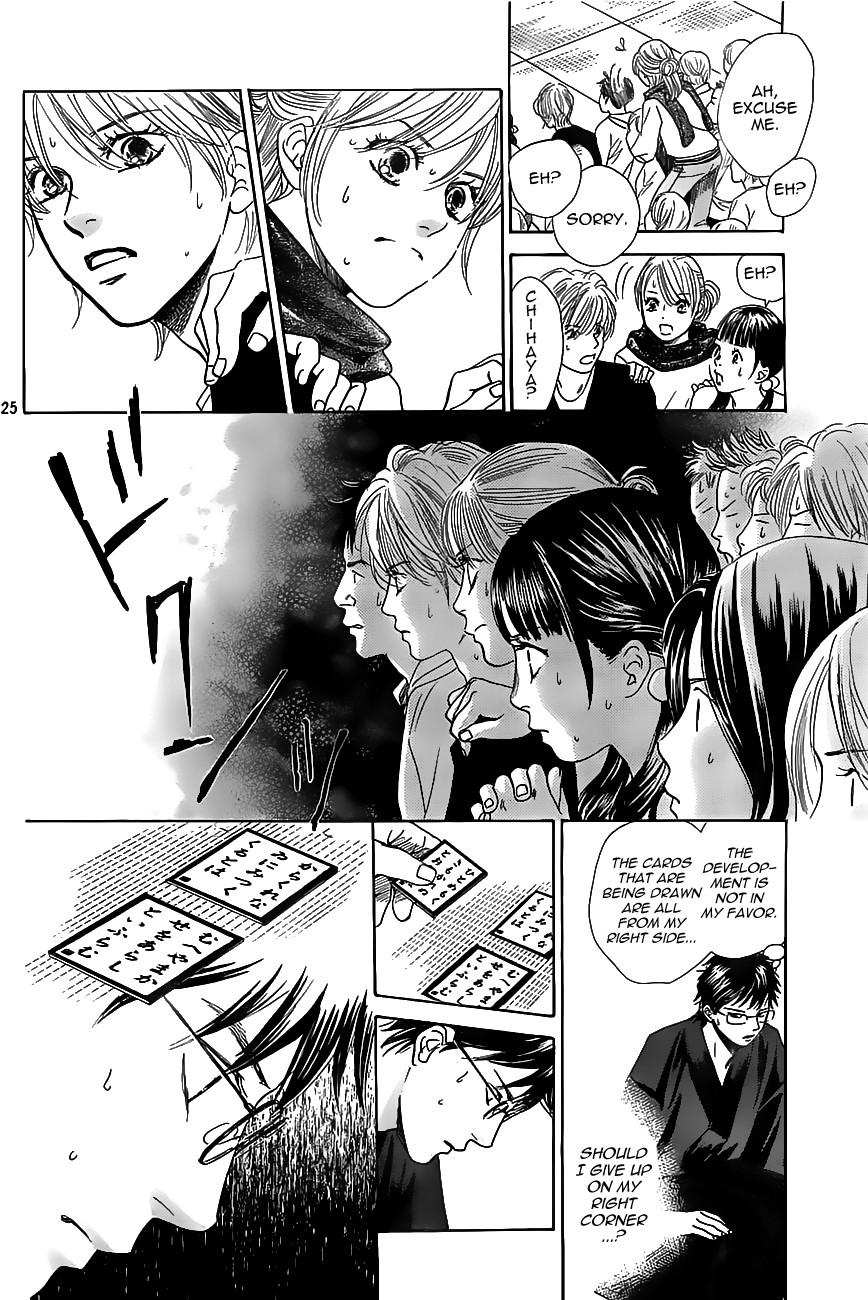 Chihayafuru chapter 118 page 24