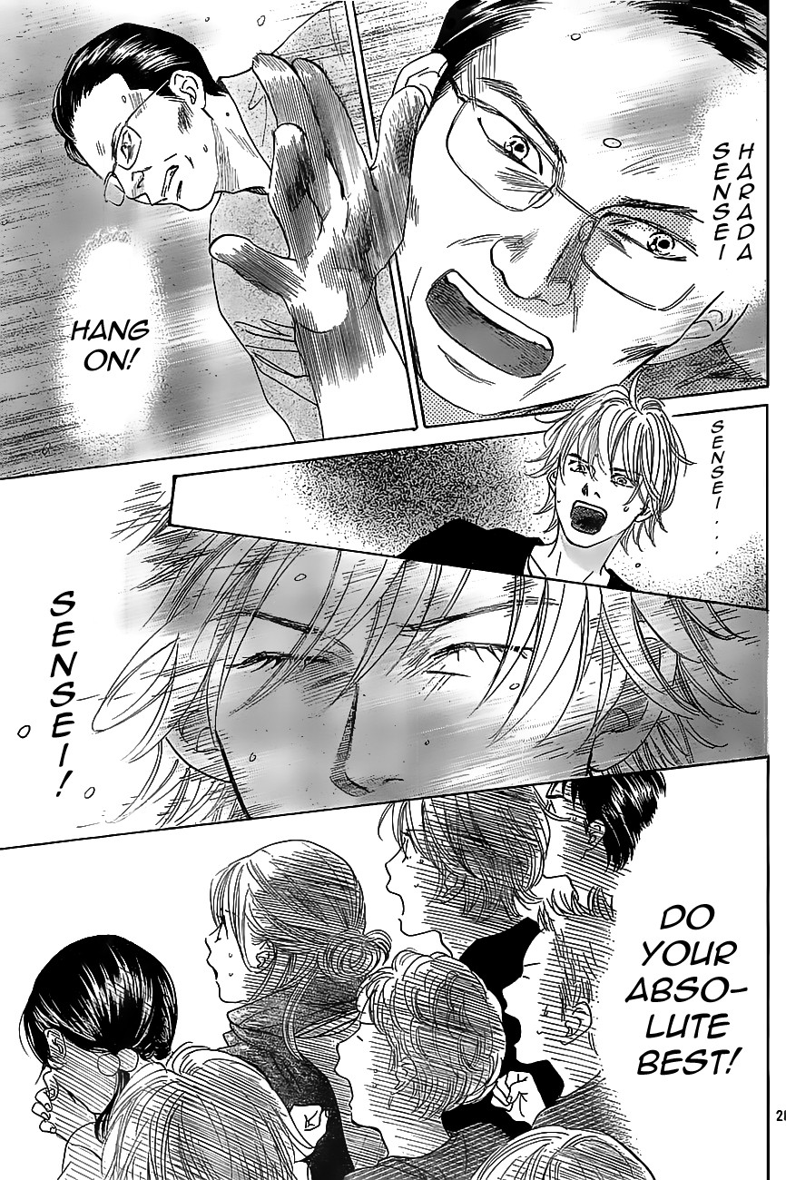 Chihayafuru chapter 118 page 27