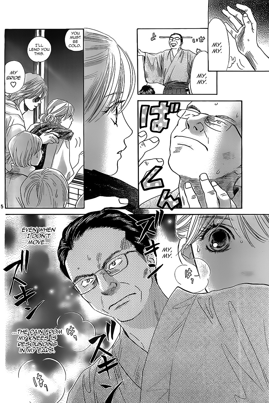Chihayafuru chapter 118 page 5