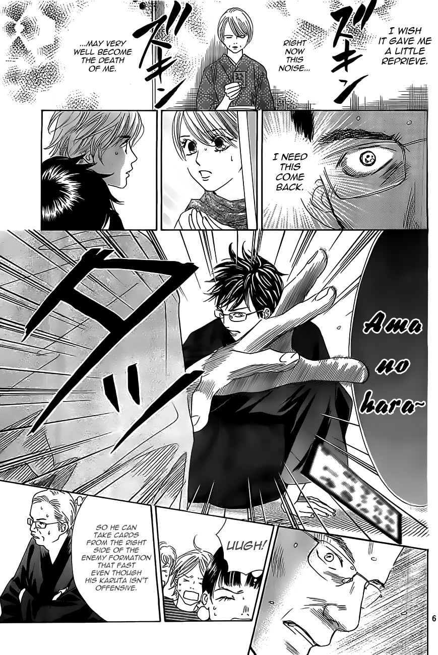 Chihayafuru chapter 118 page 6