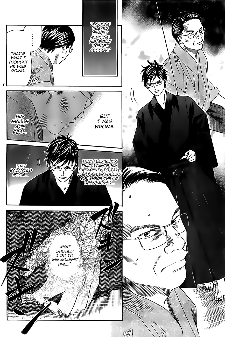 Chihayafuru chapter 118 page 7