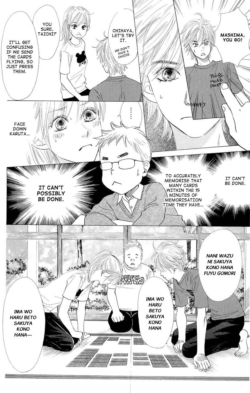 Chihayafuru chapter 12 page 14