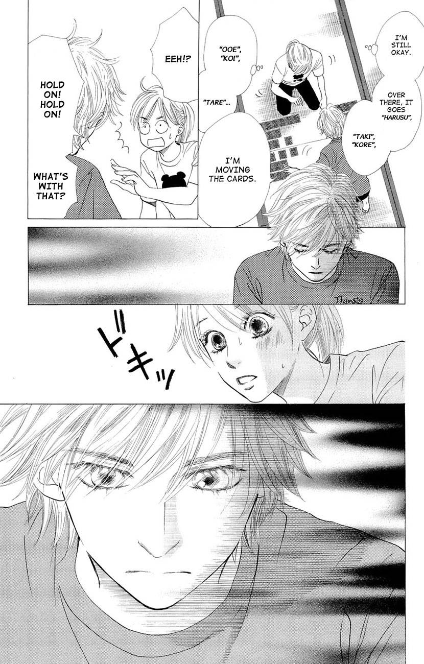 Chihayafuru chapter 12 page 17