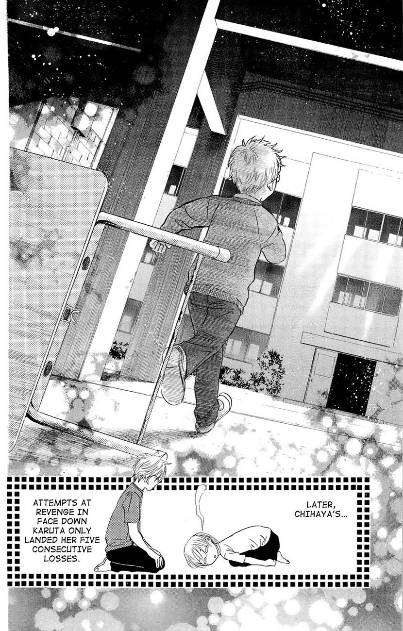 Chihayafuru chapter 12 page 30