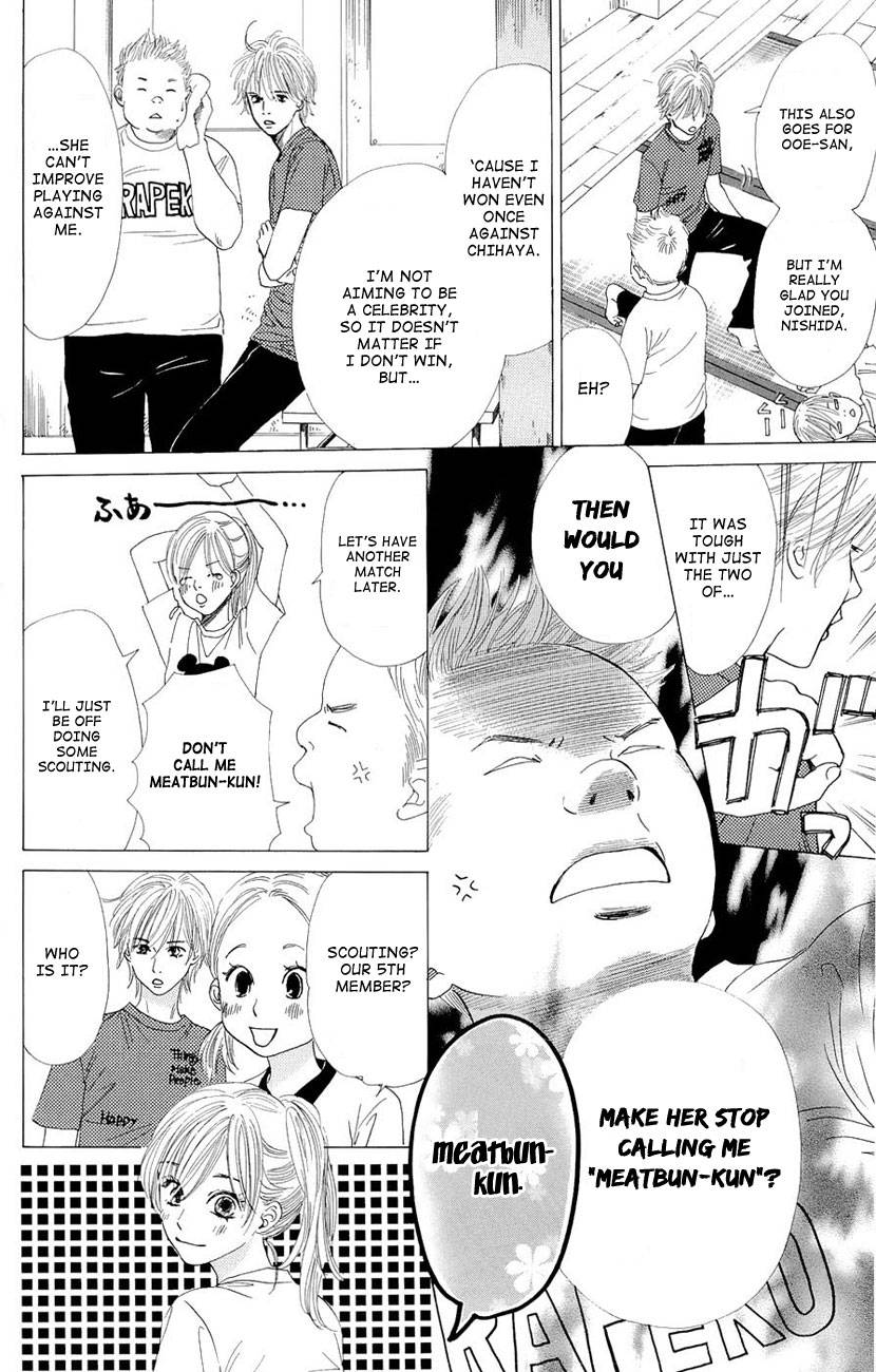 Chihayafuru chapter 12 page 4