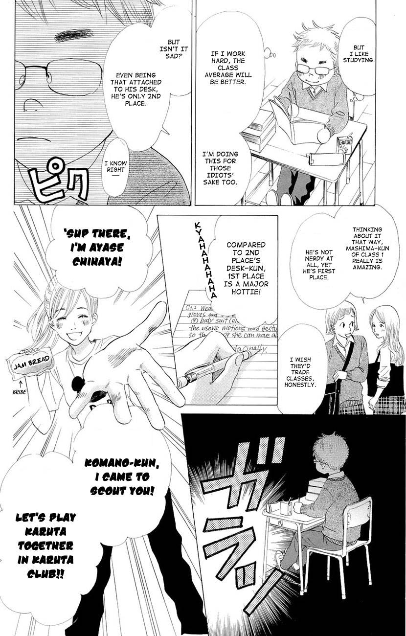 Chihayafuru chapter 12 page 6