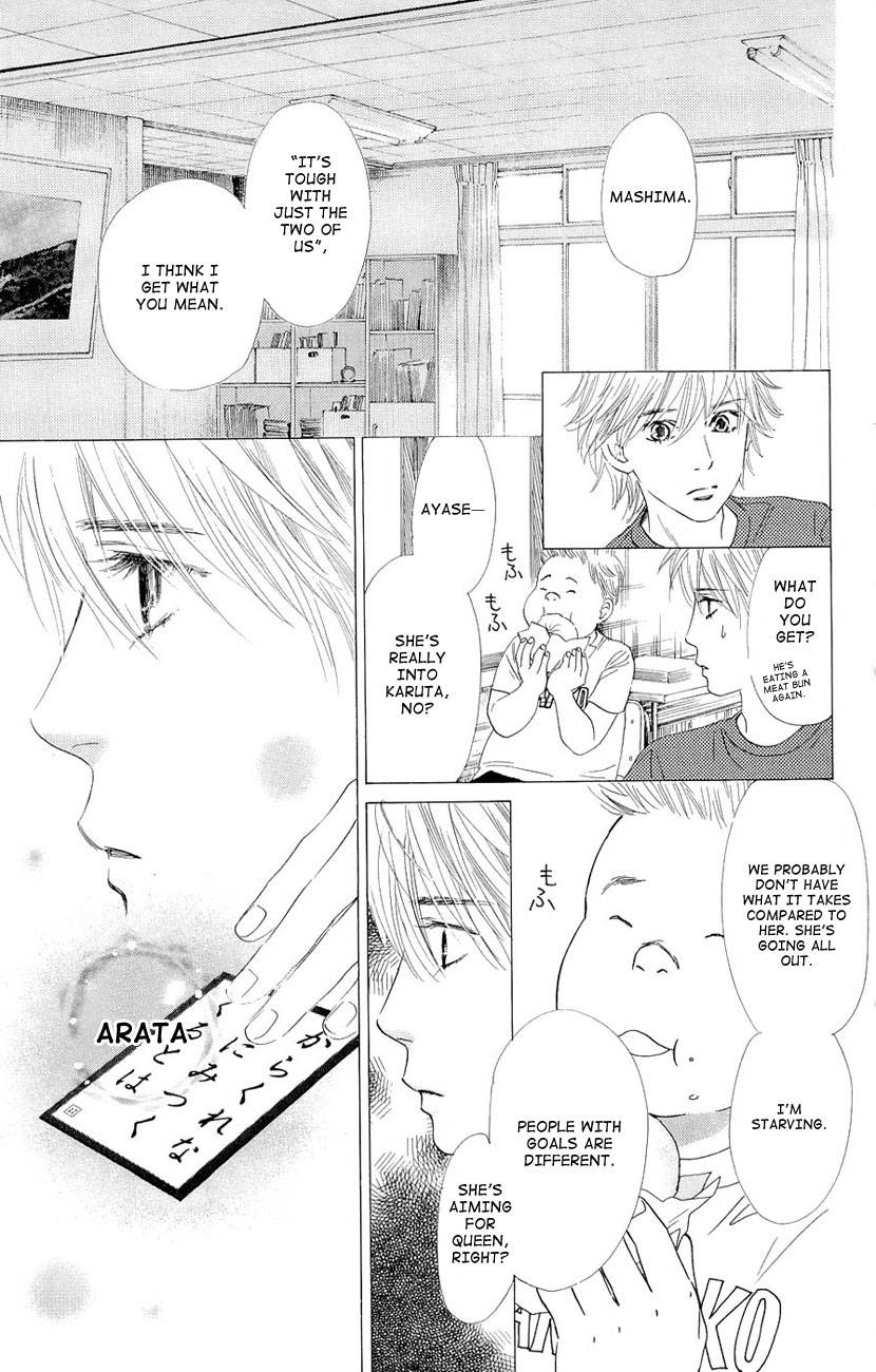 Chihayafuru chapter 12 page 9