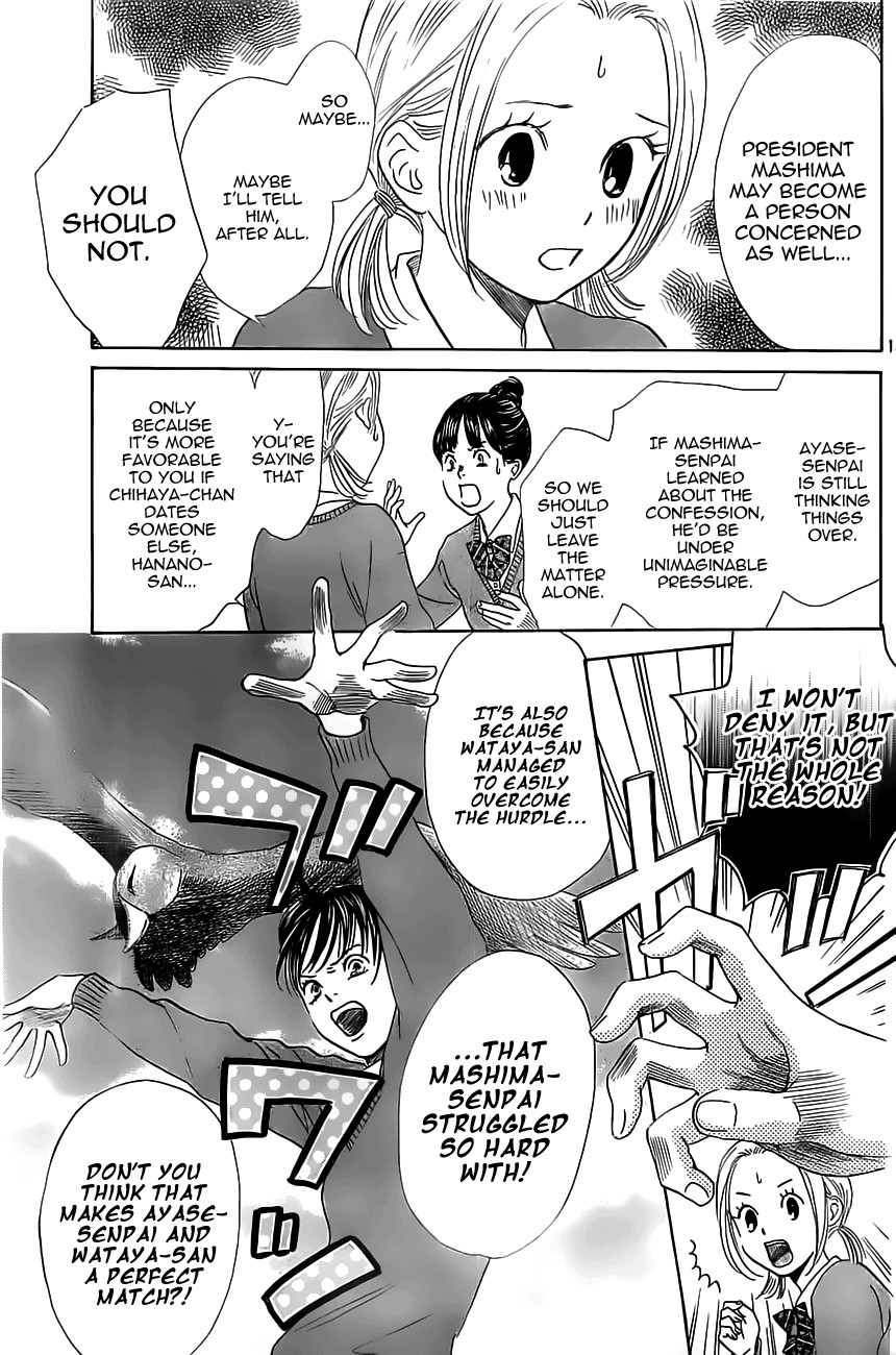 Chihayafuru chapter 120 page 12