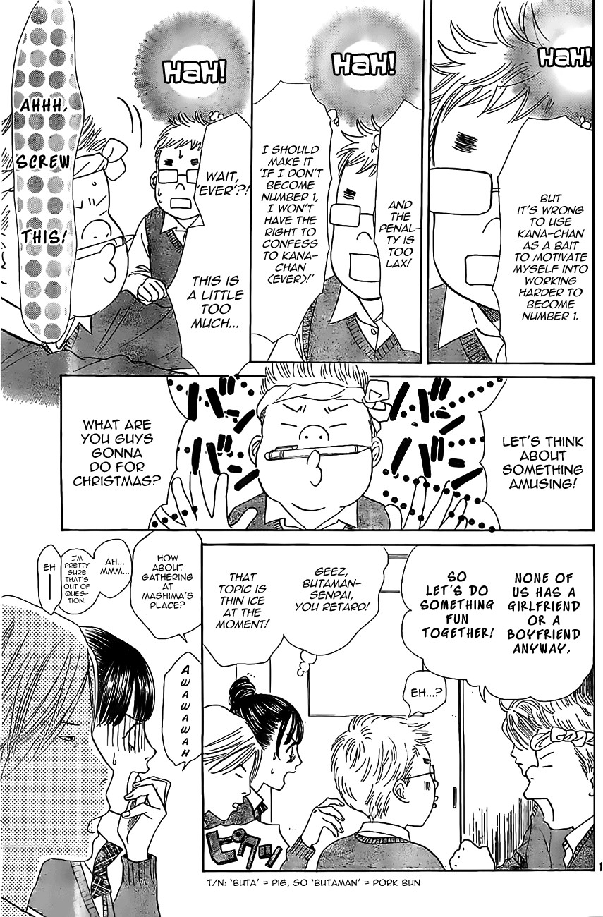 Chihayafuru chapter 120 page 18