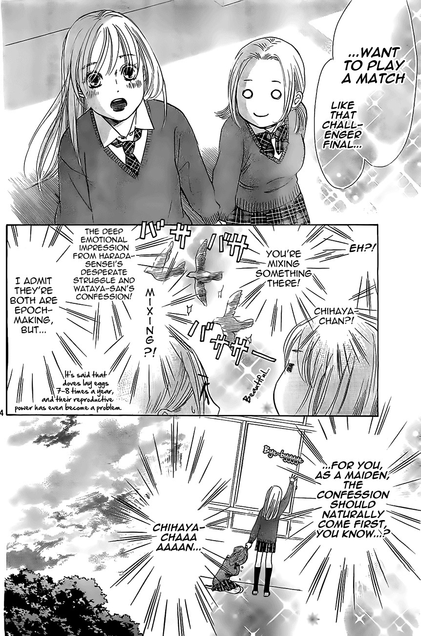 Chihayafuru chapter 120 page 23