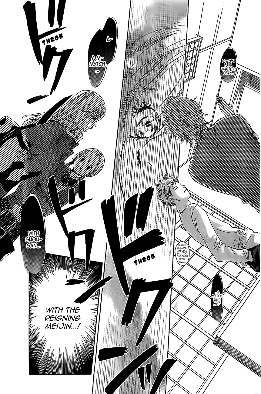 Chihayafuru chapter 120 page 30