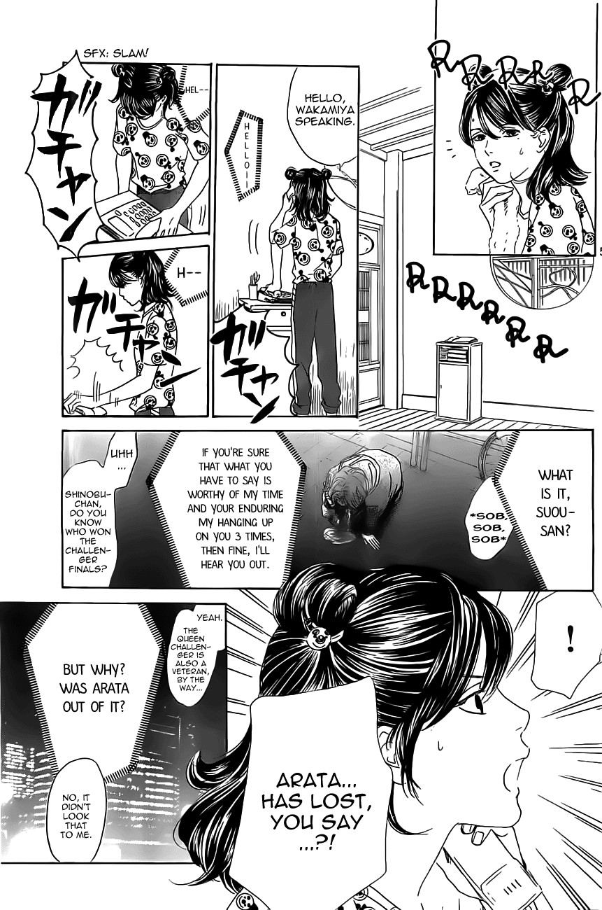 Chihayafuru chapter 120 page 4