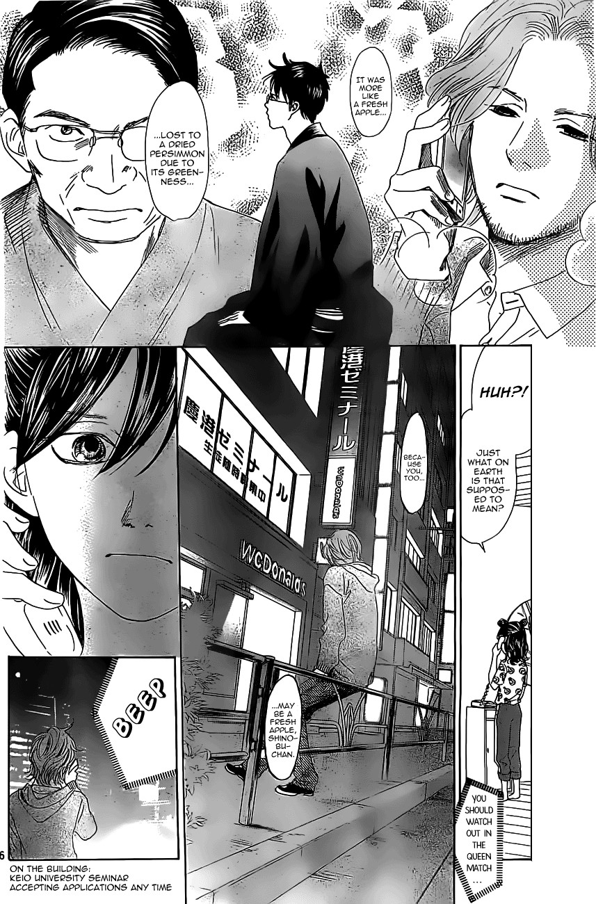 Chihayafuru chapter 120 page 5