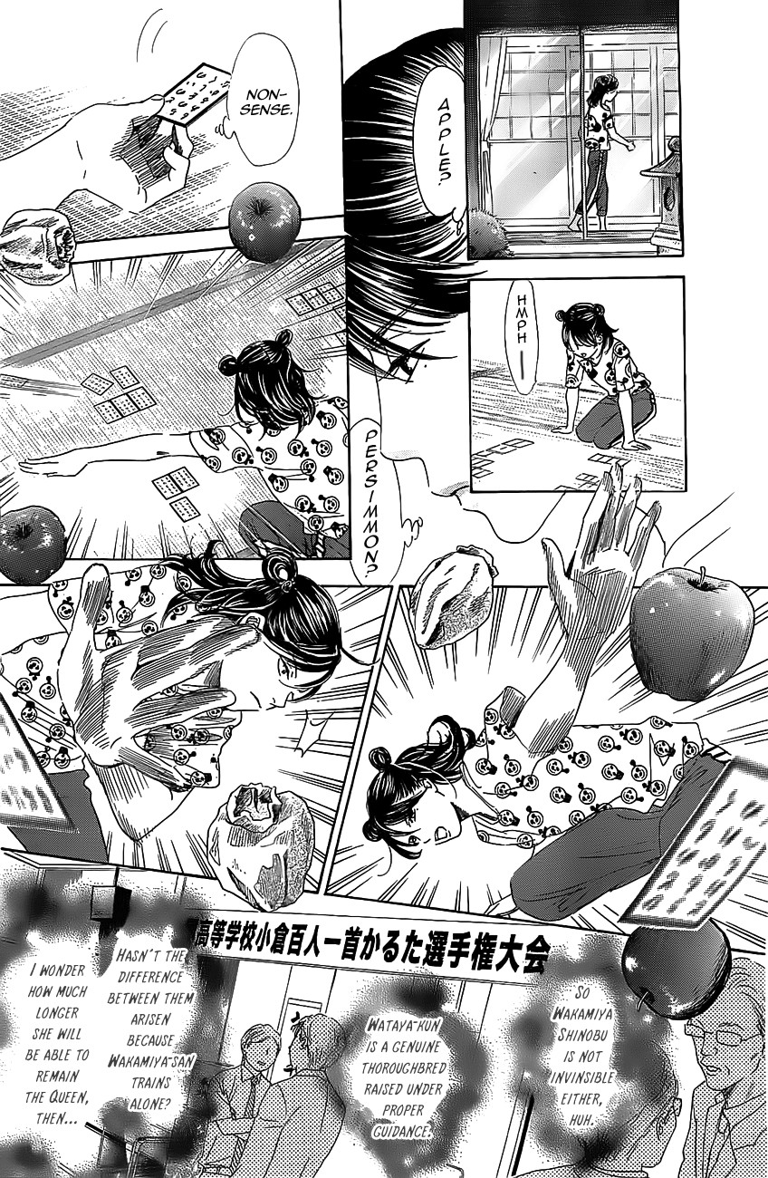 Chihayafuru chapter 120 page 7