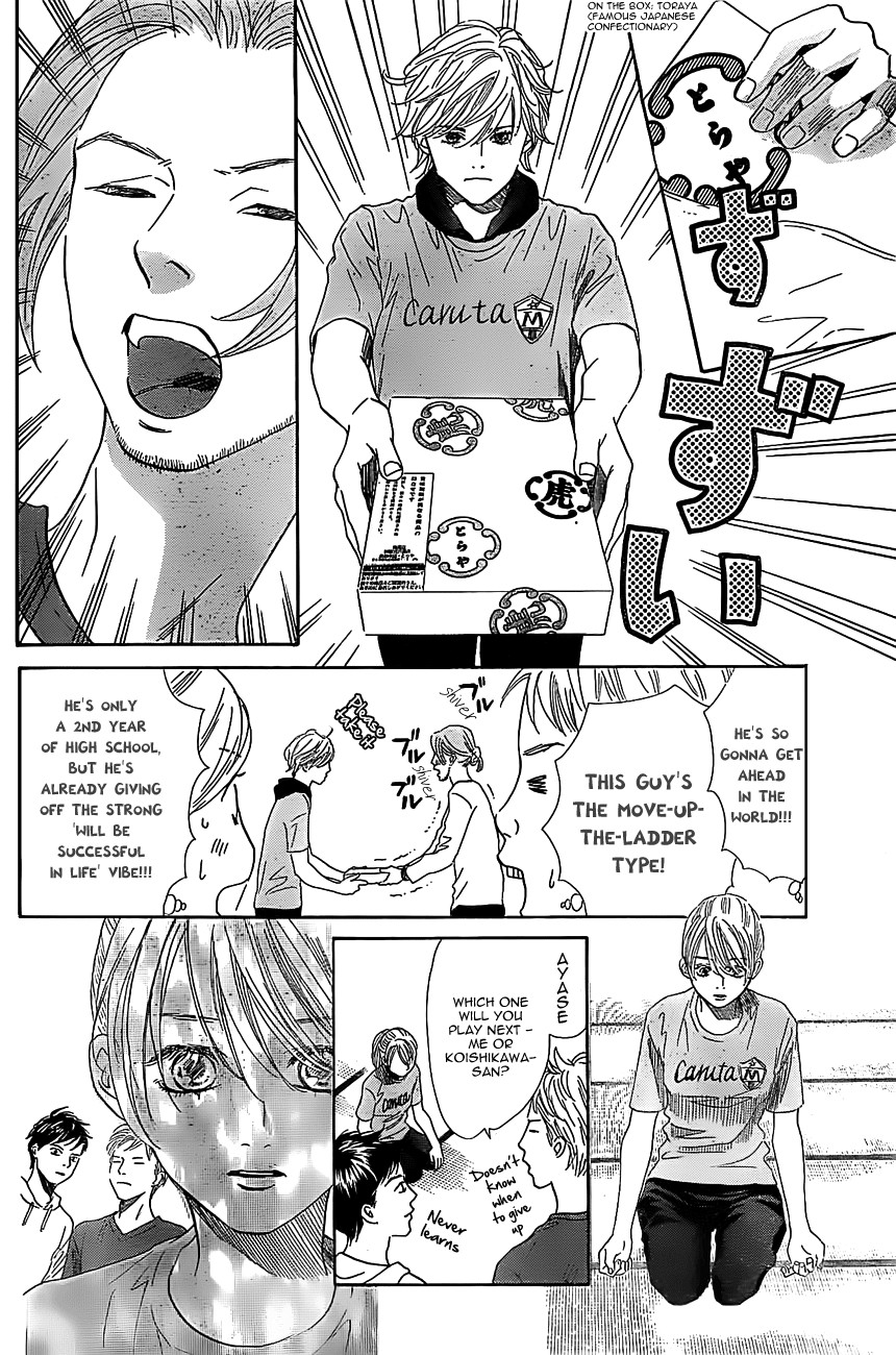 Chihayafuru chapter 122 page 19