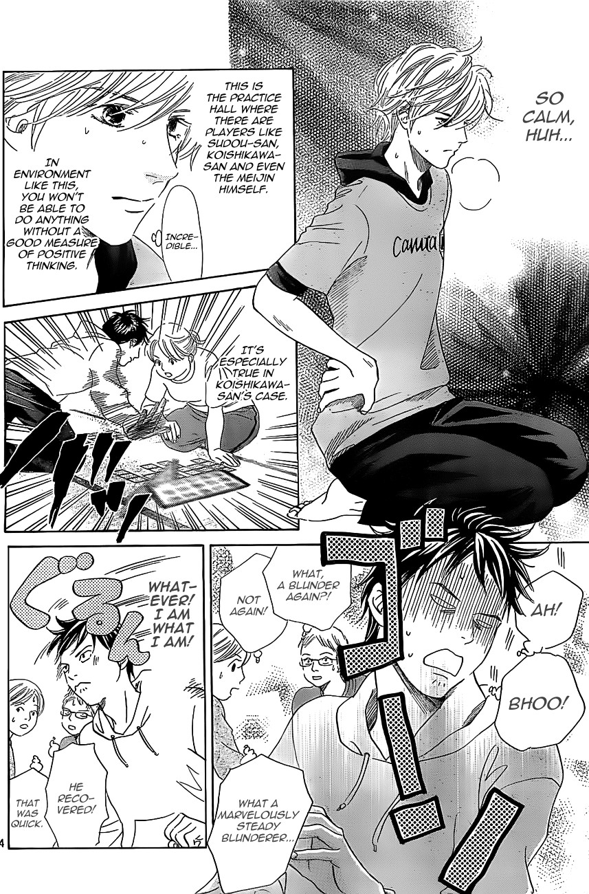 Chihayafuru chapter 122 page 3