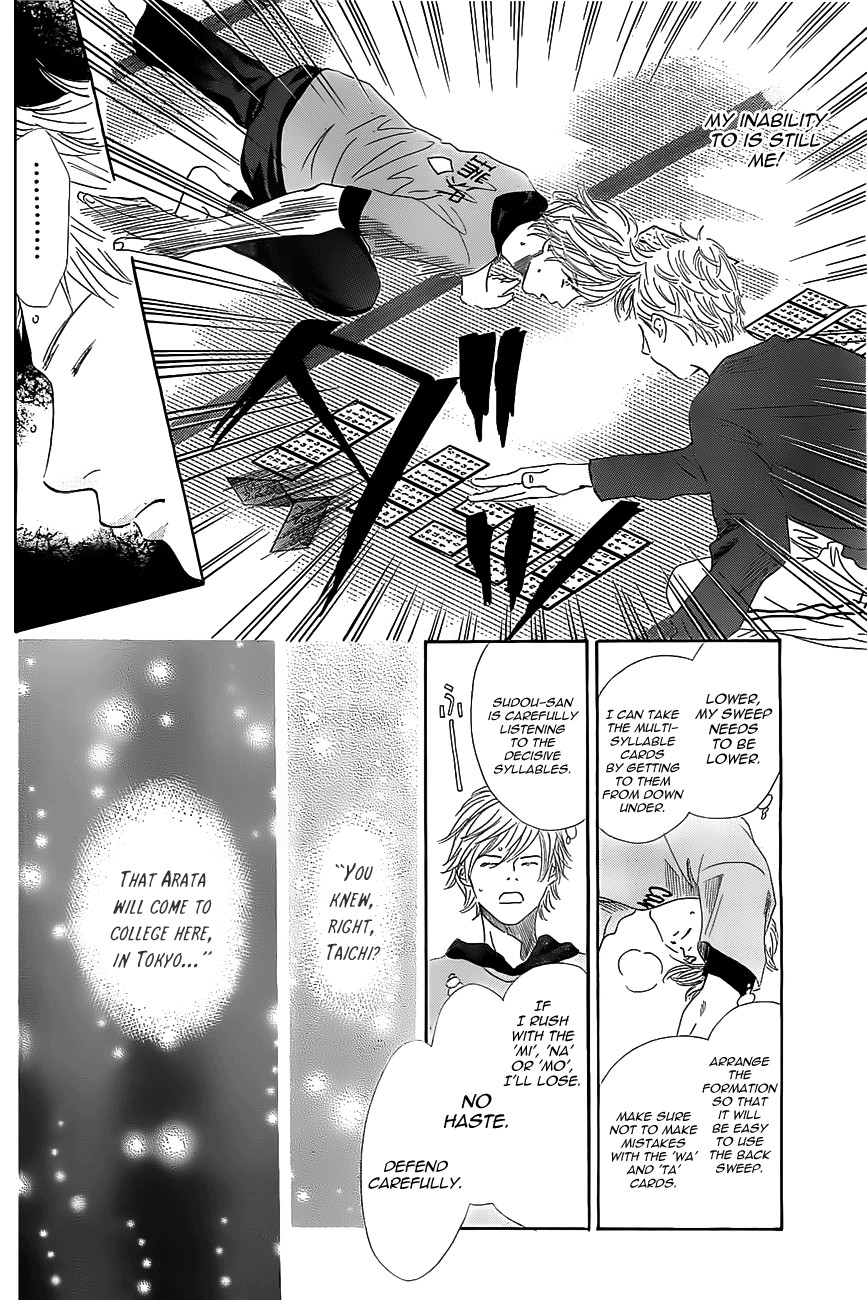 Chihayafuru chapter 122 page 5