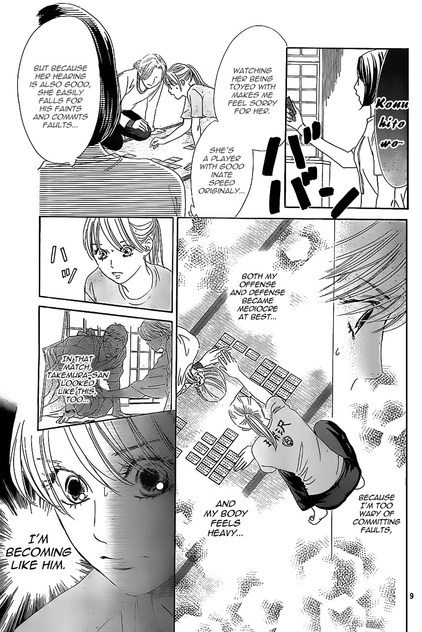 Chihayafuru chapter 122 page 8