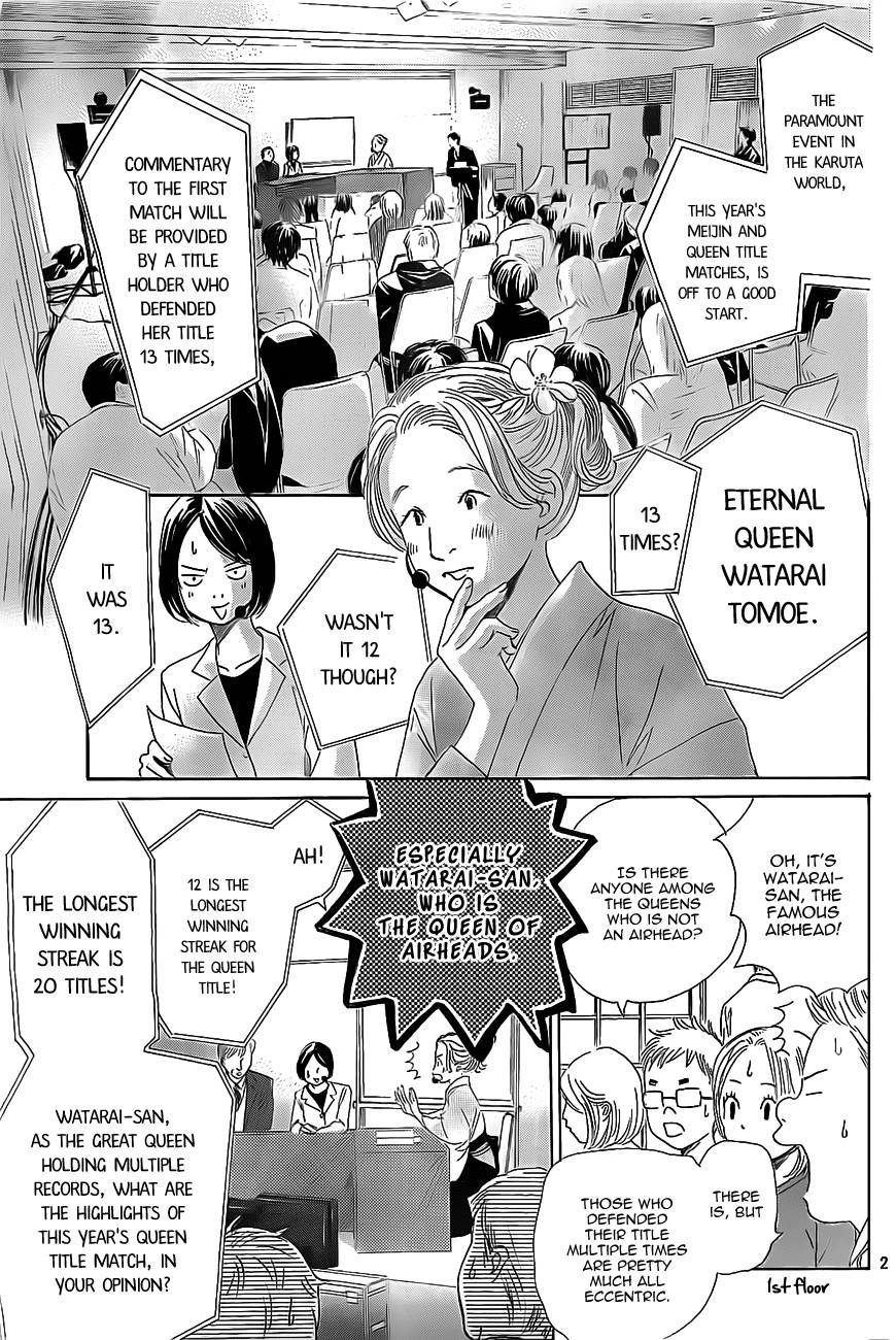 Chihayafuru chapter 125 page 1