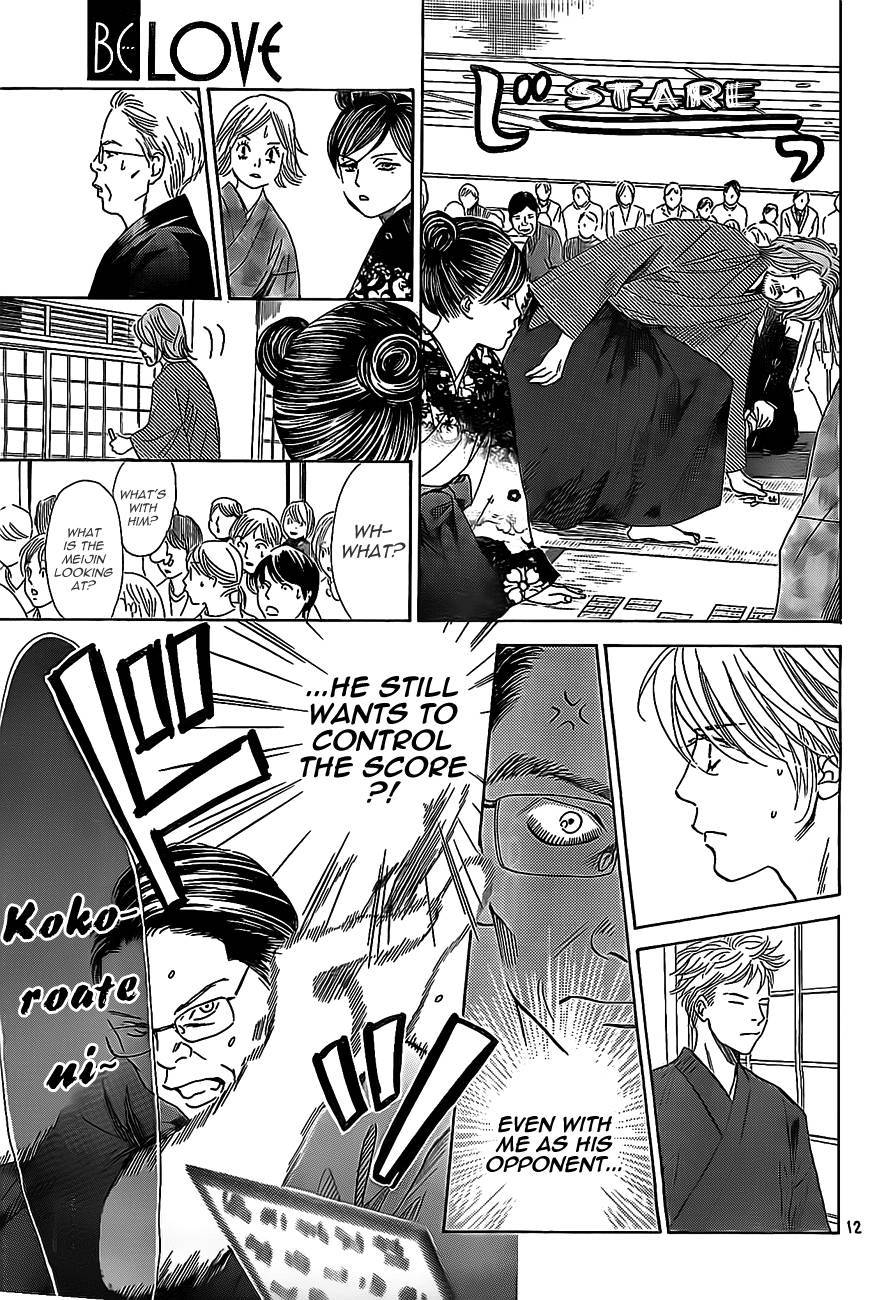Chihayafuru chapter 125 page 11