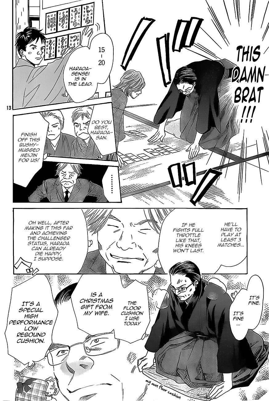 Chihayafuru chapter 125 page 12