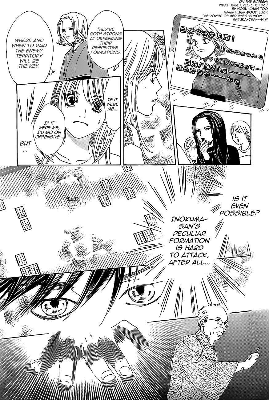 Chihayafuru chapter 125 page 17
