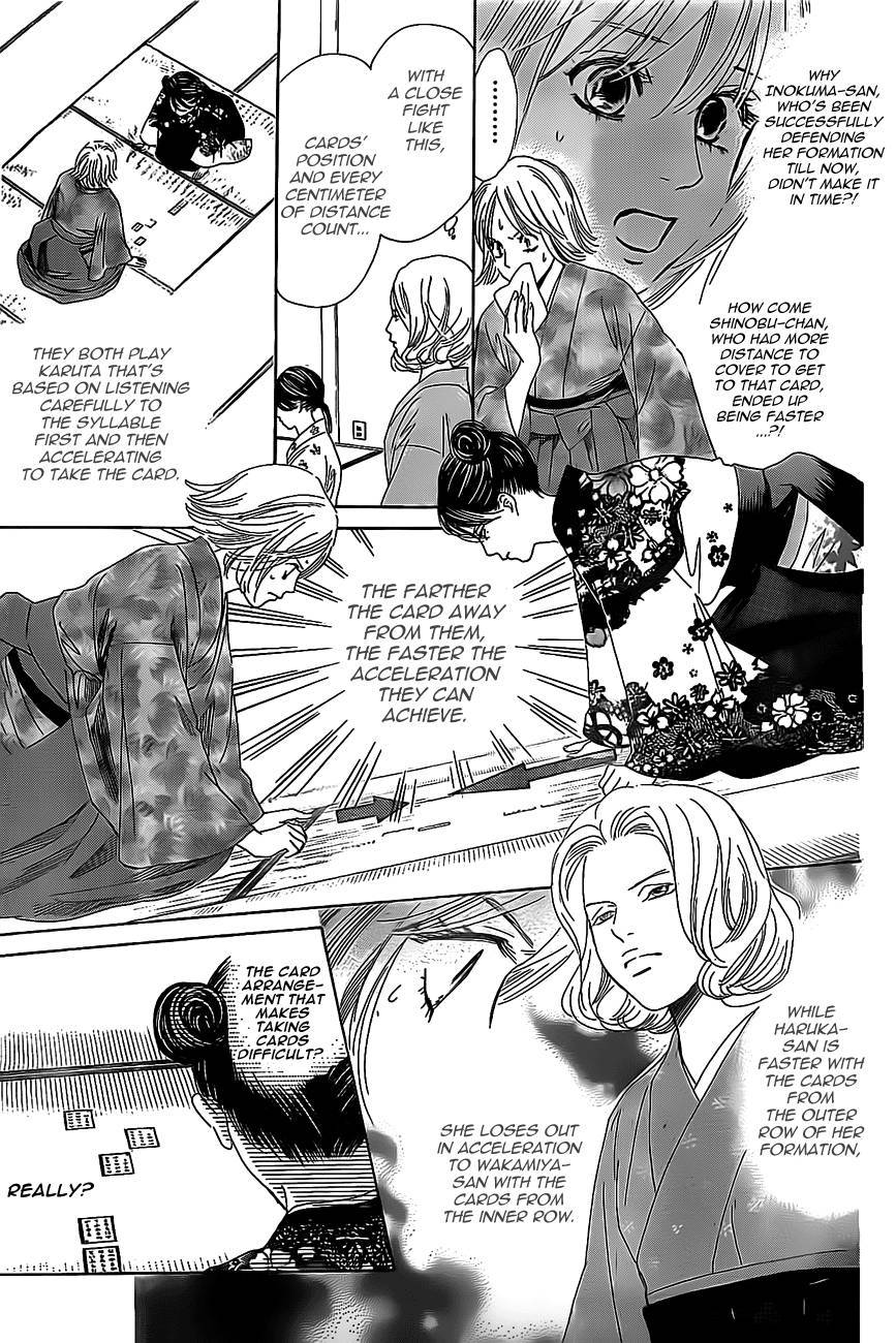 Chihayafuru chapter 125 page 19