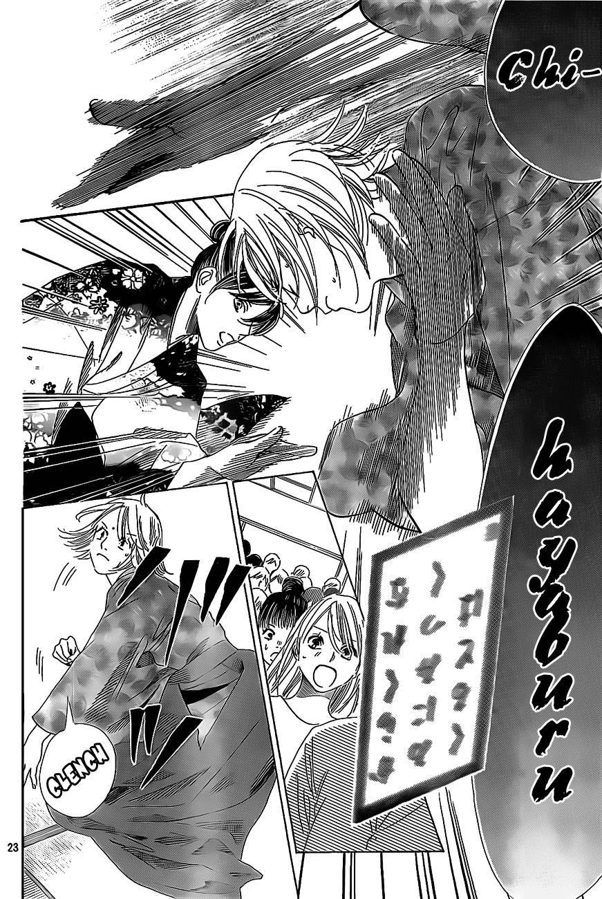 Chihayafuru chapter 125 page 22