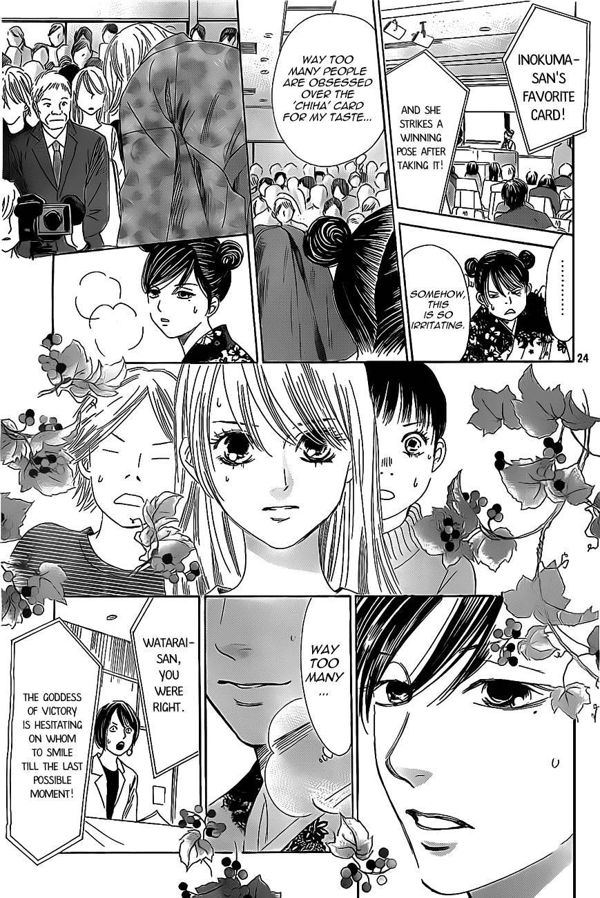 Chihayafuru chapter 125 page 23