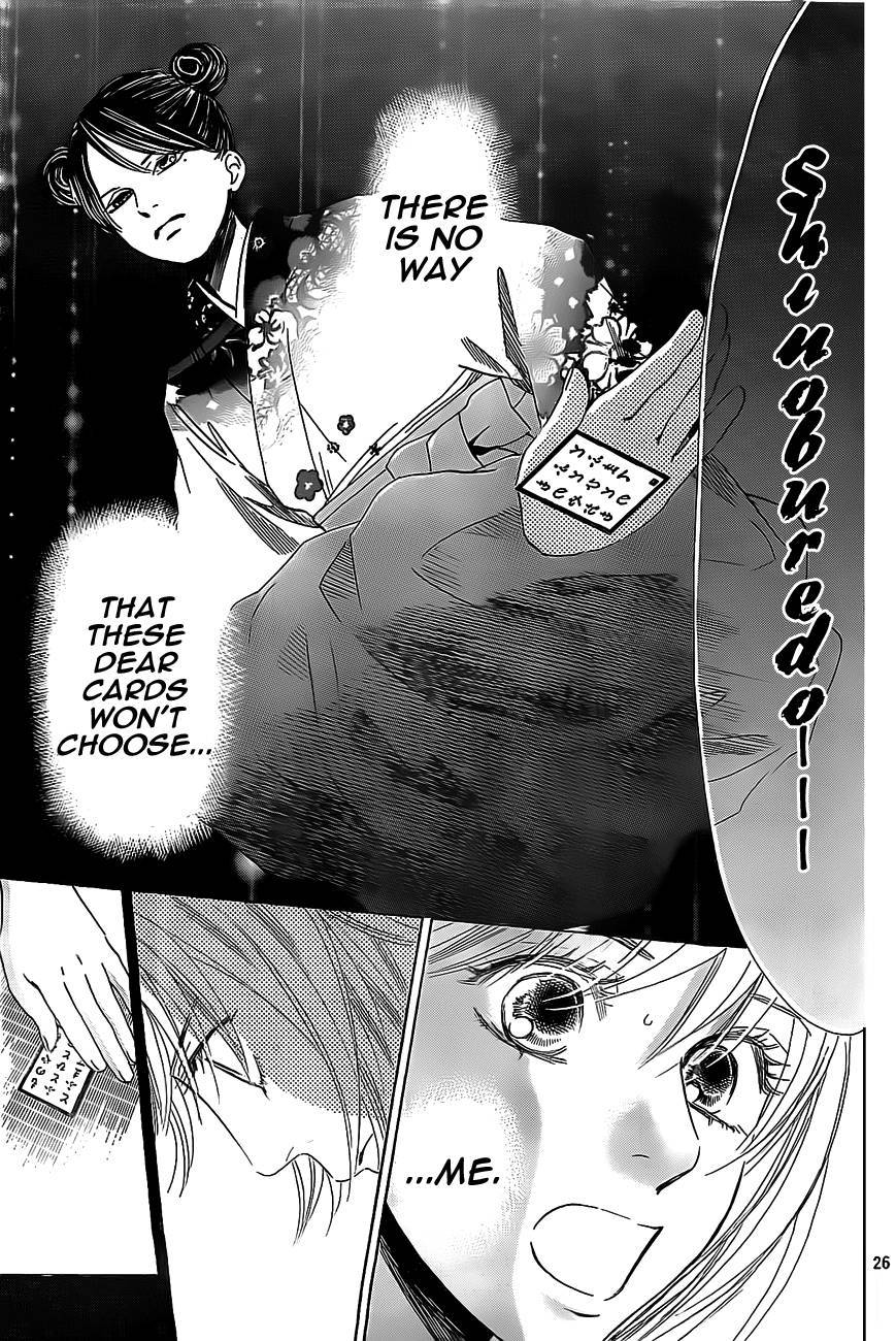 Chihayafuru chapter 125 page 25