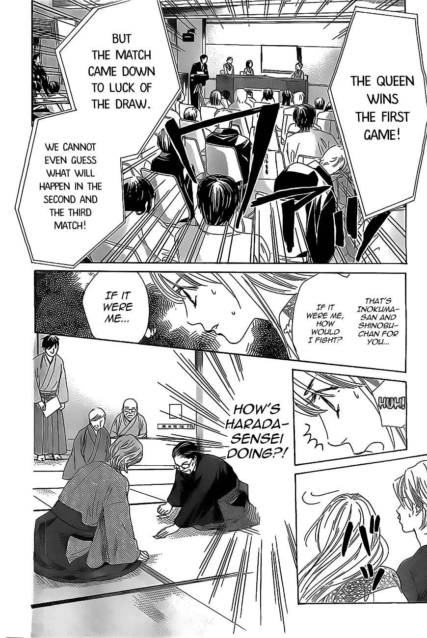 Chihayafuru chapter 125 page 26