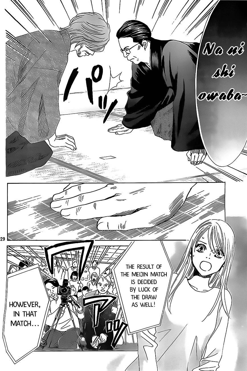Chihayafuru chapter 125 page 28